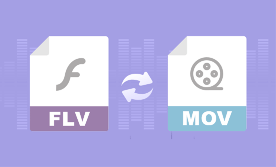 如何实现FLV转MOV且画质无损