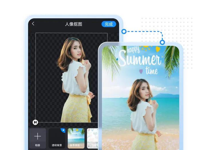 特色功能配图