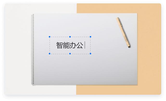 办公室图片优化