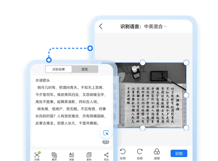 特色功能配图