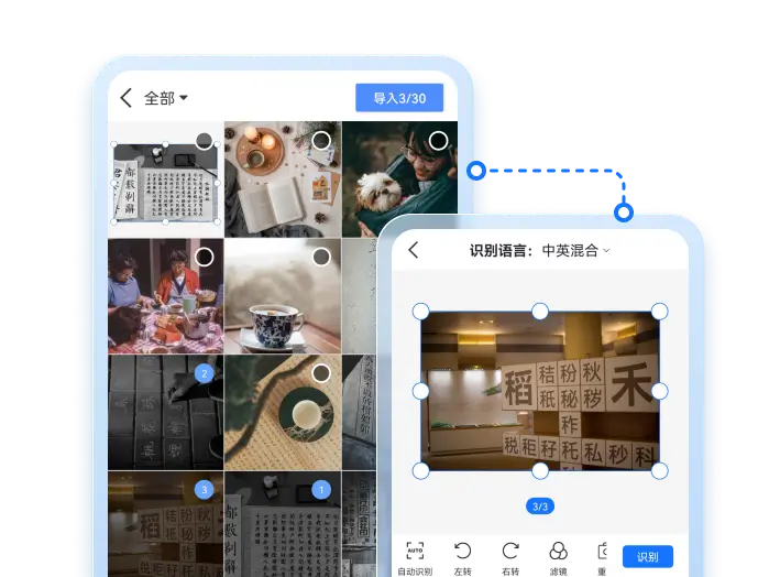特色功能配图