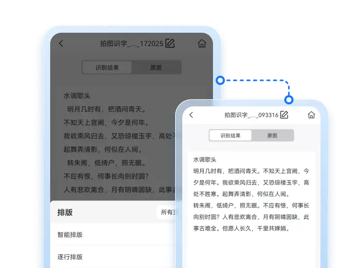特色功能配图