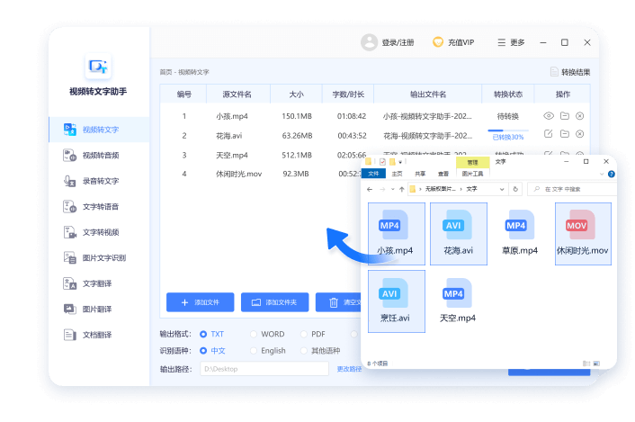 批量文件处理