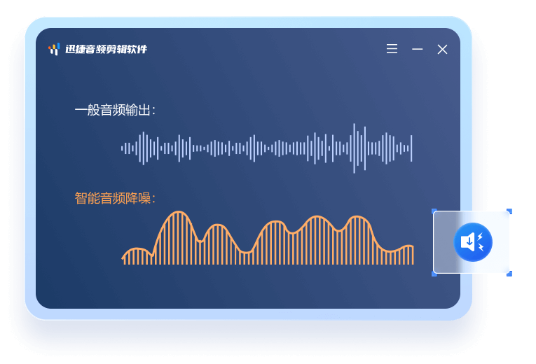 功能优势配图