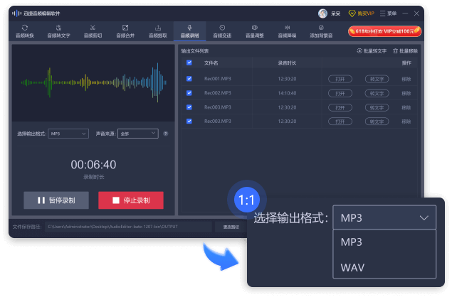 功能特点配图