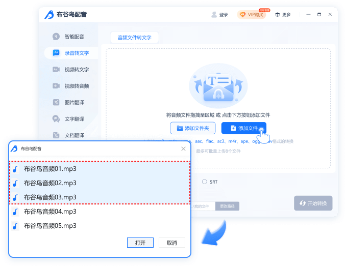 可批量转换