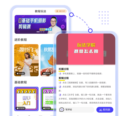 零基础创意教学