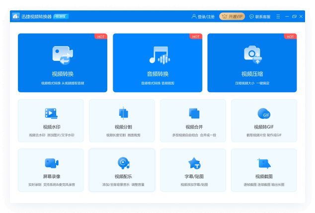 视频类集合
