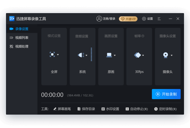 视频类集合
