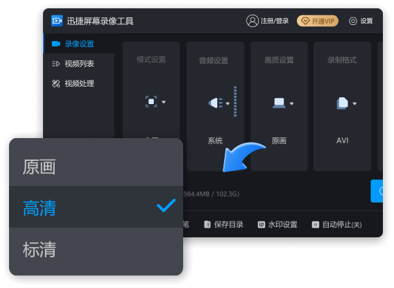 一站式编辑您的视频