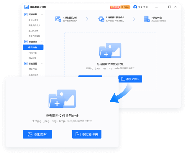 批量高效处理