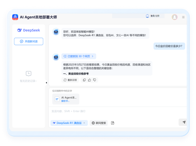 首屏产品图片展示