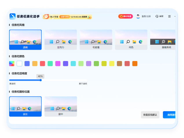 首屏产品图片展示