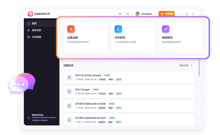 首屏产品图片展示