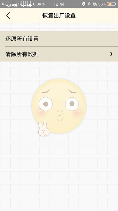 vivo手机