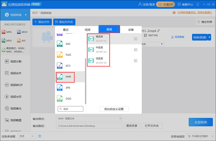 完善设置