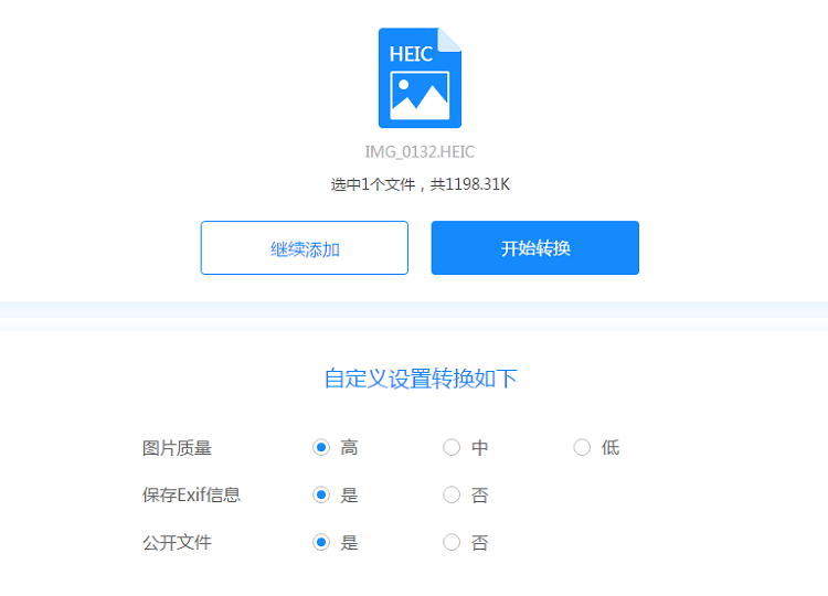 HEIC是什么文件，HEIC文件怎么打开