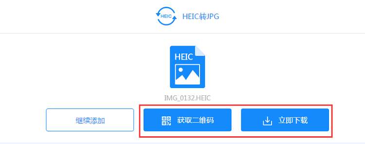 HEIC是什么文件，HEIC文件怎么打开