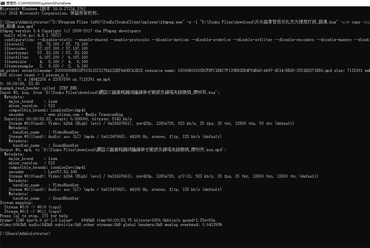 kux转mp4