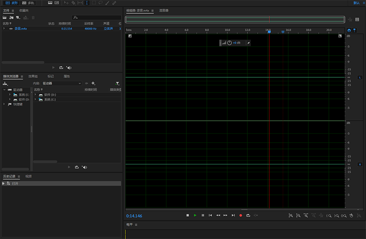 Adobe Audition