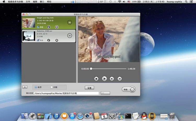视频合并与分割 mac版