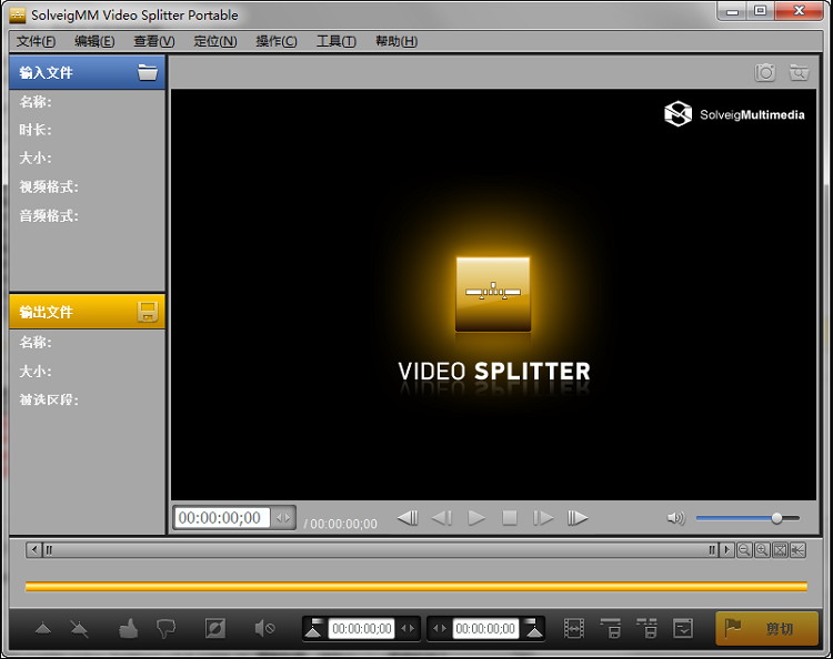 SolveigMM Video Splitter