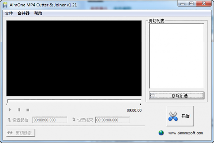 AimOne MP4 Cutter & Joiner