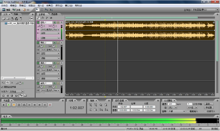 adobe audition