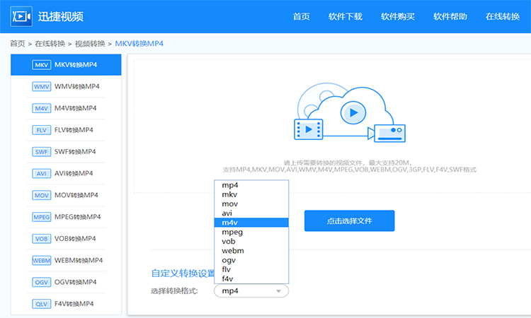 设置输出格式