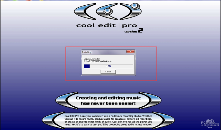 Cool Edit Pro