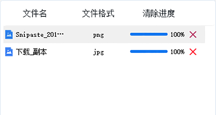 重复以上操作