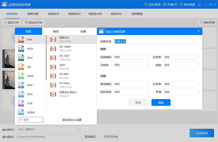 选择参数