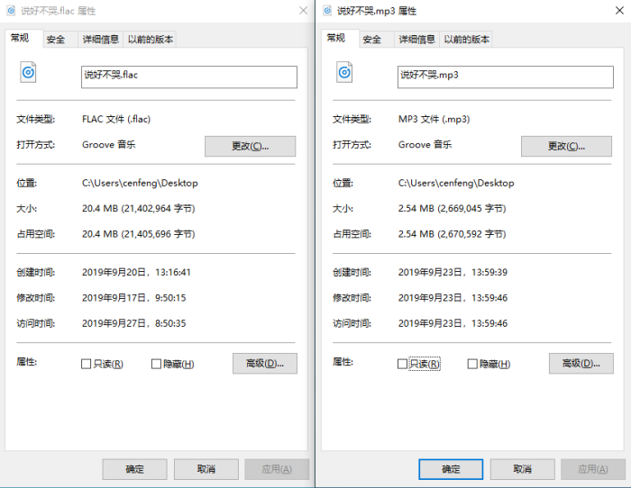 预览转换文件