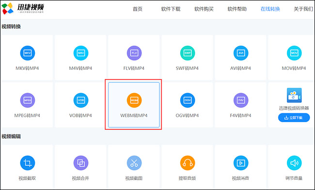 在线上传文件