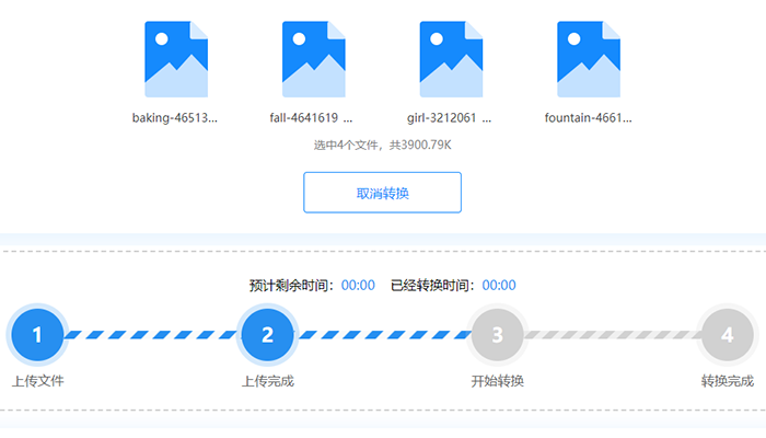 如何将图片JPG转PDF文档呢