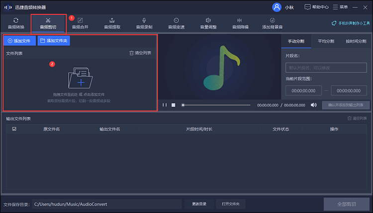 选择功能并添加文件