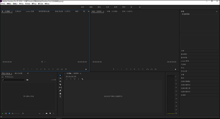 Adobe Premiere Pro