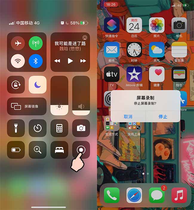75+ 图片 视频 新的 65 微信视频通话录屏如何操作?
