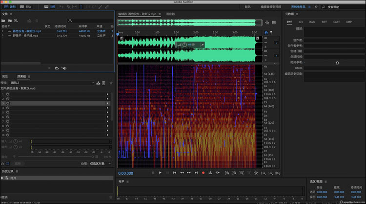 Adobe Audition