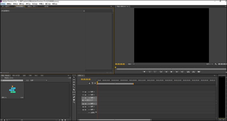 Adobe Premiere Pro