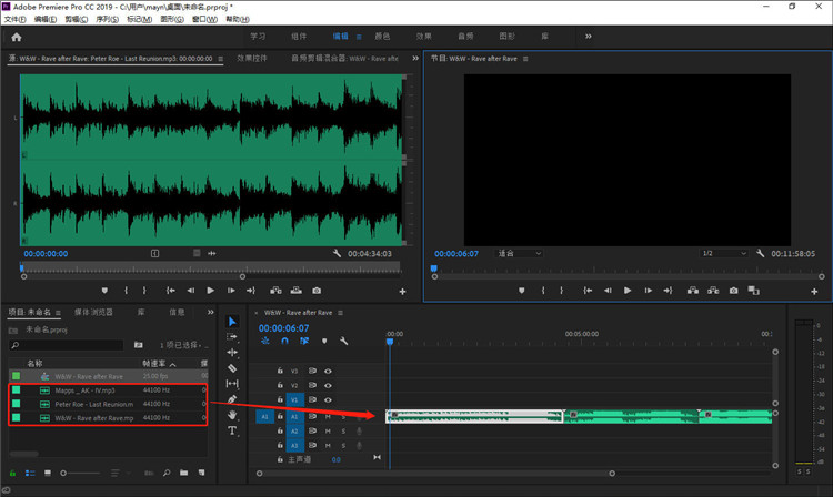 Adobe Premiere Pro