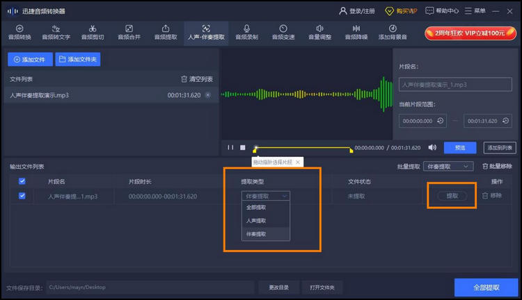 特色功能介绍