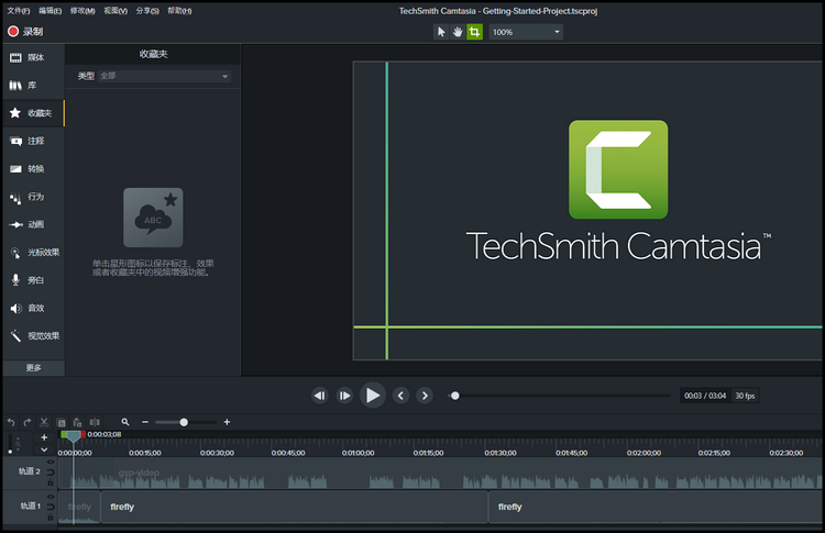 camtasia studio