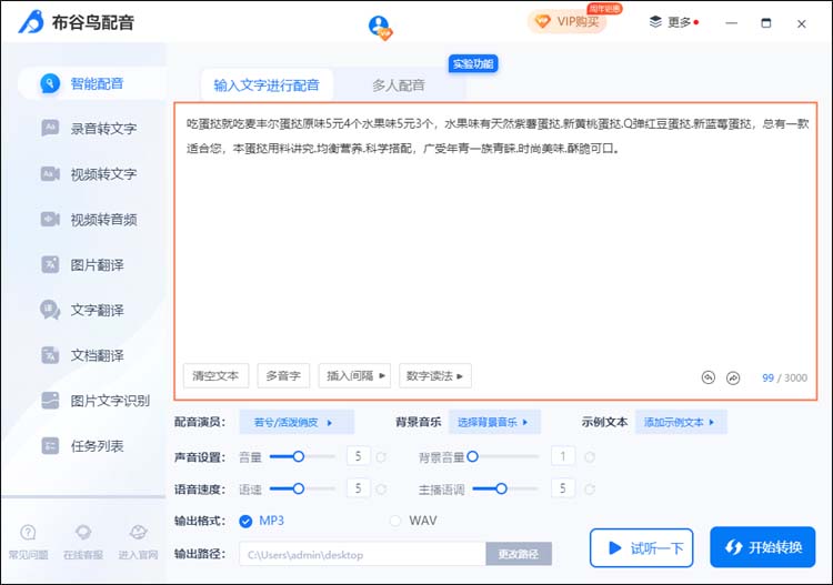 输入编辑框内