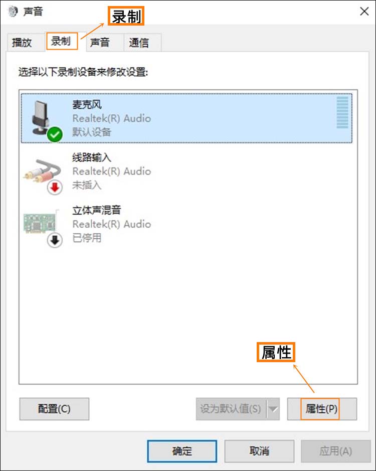 打开属性页面