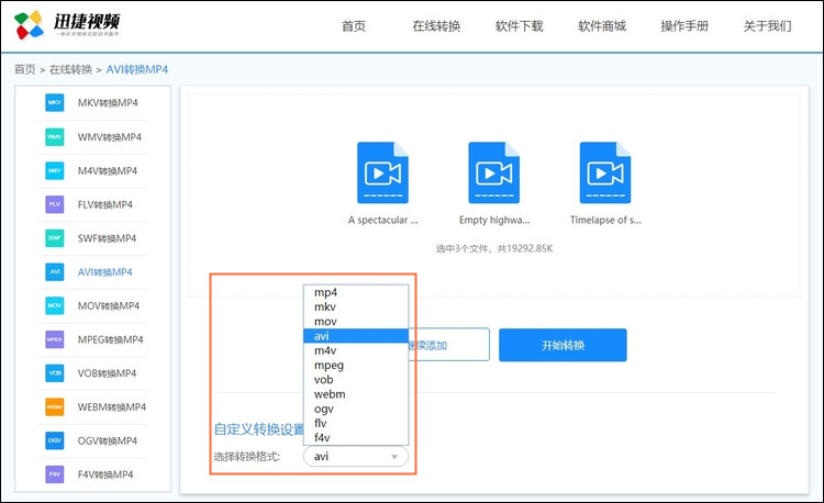 设置格式