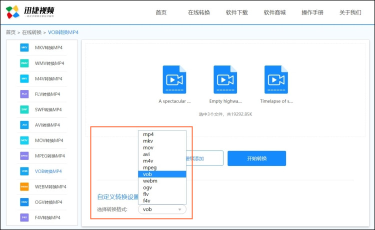 设置格式