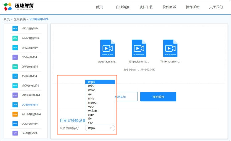 设置格式