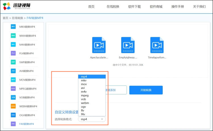 设置格式