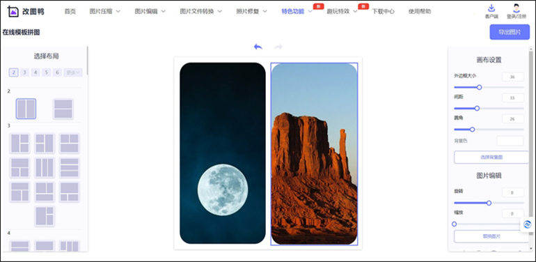 拼图怎么拼又快又好?分享好用的拼图软件